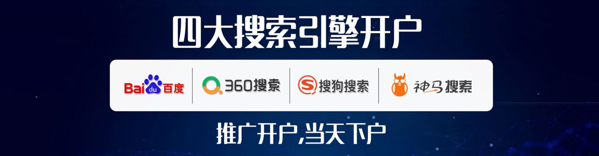陈巴尔虎旗sem主管