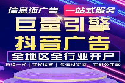 提升广告效果：SEM代理的秘诀